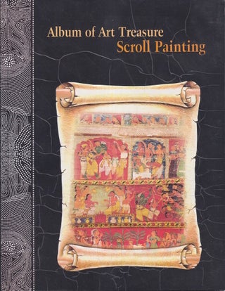 Stock ID #180359 Album of Art Treasure Scroll Painting. (Ramayana). GURUSADAY DUTT FOLK ART SOCIETY