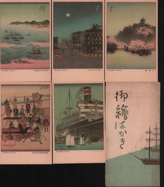 Stock ID #180480 御絵はがき. 横浜大博覧会. [On ehagaki. Yokohama...
