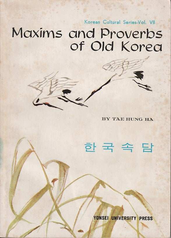 Stock ID #180567 Maxims and Proverbs of Old Korea. Korean Cultural Series Vol VII. TAE HUNG HA.