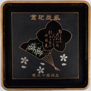 Stock ID #180651 [Japanese Early 20th Century Victory Tray]. IMPERIAL JAPANESE ARMY TENTH...