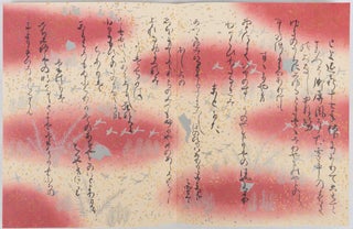 三十六人家集. [Sanjuroku-nin kashu]. [Collection of the Works of 36 Master Poets].