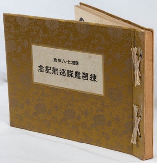Stock ID #180717 昭和七・八年度. 練習艦隊巡航記念. [Shōwa 7-8 nendo. Renshū...