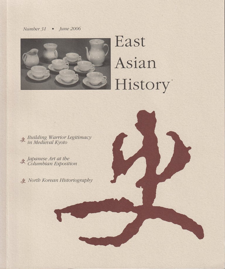 Stock ID #180727 East Asian History. Number 31. June 2006. GEREMIE R. BARME.