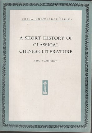 Stock ID #180763 A Short History of Classical Chinese Literature. FENG YUAN-CHUN