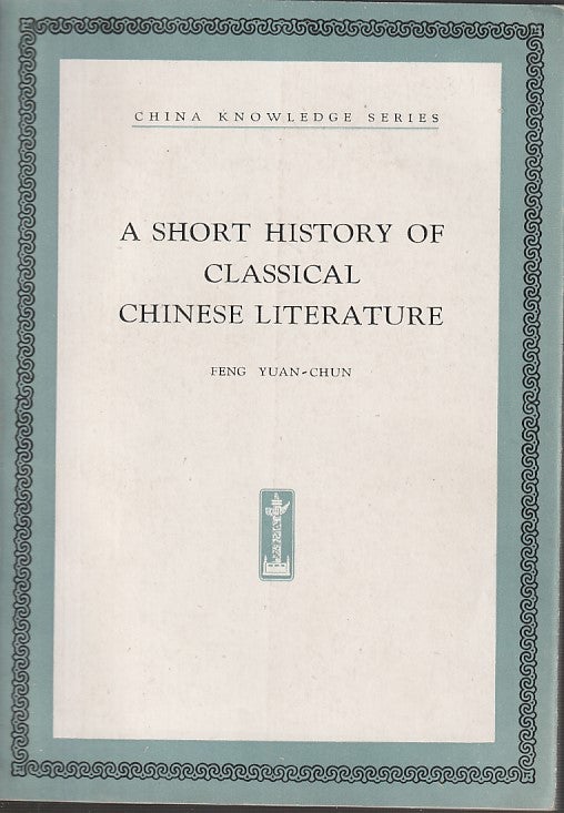 Stock ID #180763 A Short History of Classical Chinese Literature. FENG YUAN-CHUN.