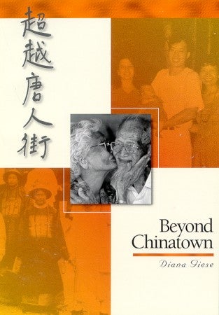 Stock ID #180787 Beyond Chinatown. Changing Perspectives on the Top End Chinese Experience. DIANA GIESE.