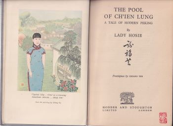 Stock ID #180793 The Pool of Chien Lung. A Tale of Modern Peking. LADY HOSIE.