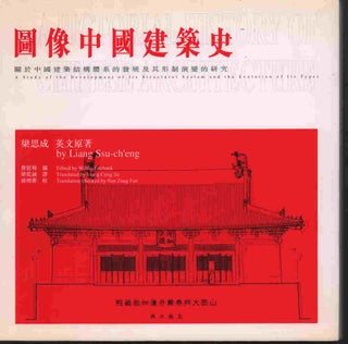 Stock ID #180821 A Pictorial History of Chinese Architecture. A Study of the Development of Its...