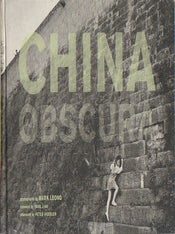 Stock ID #180829 China Obscura. MARK LEONG