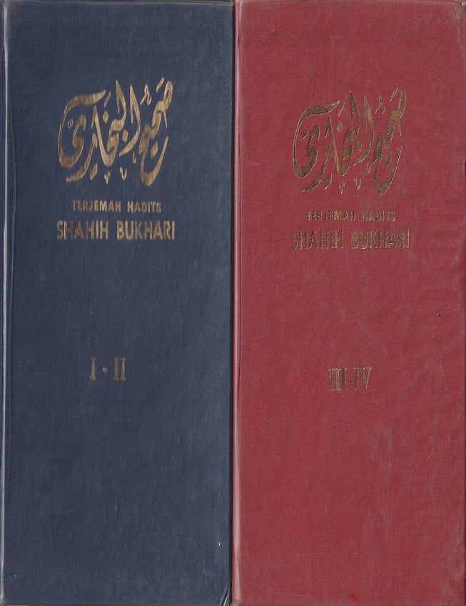 Shahih Bukhari. 2 volumes | MUḤAMMAD IBN ISMĀ'ĪL AL-BUKHĀRĪ | Reprint