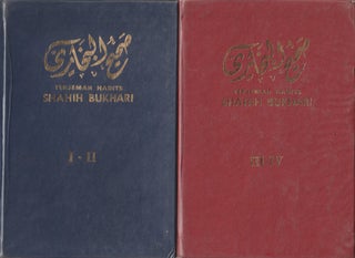 Stock ID #180927 Shahih Bukhari. 2 volumes. MUḤAMMAD IBN ISMĀ'ĪL AL-BUKHĀRĪ