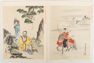 中古名家聚美画譜. [Chūko meika shūbi gafu]. [Collection of Pictures From Long Ago Painted by Famous Artists].