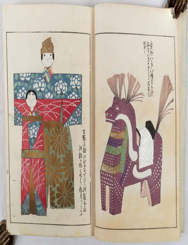 Stock ID #202243 うないのとも. 貳編. [Unai no tomo. Ni hen]. [A Child&rsquo;s Friends: Japanese Folk Toys. Volume 2]. SHIMIZU SEIFU, 清水清風.