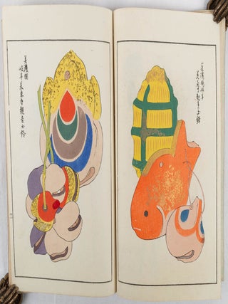 うないのとも. 貳編. [Unai no tomo. Ni hen]. [A Child&rsquo;s Friends: Japanese Folk Toys. Volume 2].