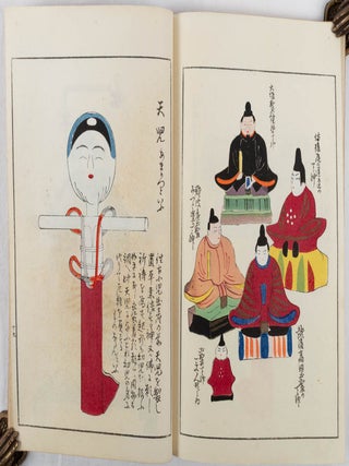 うないのとも. 貳編. [Unai no tomo. Ni hen]. [A Child&rsquo;s Friends: Japanese Folk Toys. Volume 2].