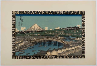 Stock ID #204846 江戸日本橋ヨリ富士ヲ見ル図. [Edo Nihonbashi yori Fuji o miru...