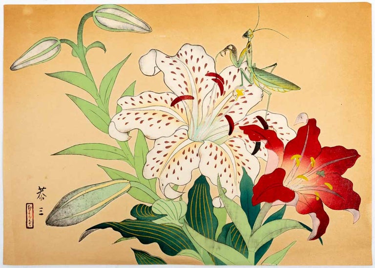 Stock ID #204850 White and Red Lillies with a Praying Mantis. ENDO KYOZO, 恭三.