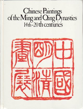 Stock ID #212729 Chinese Paintings of the Ming and Qing Dynasties. XIV-XXth Centuries. EDMUND...