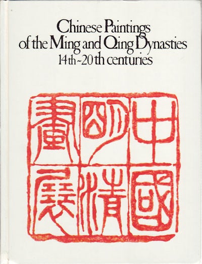 Stock ID #212729 Chinese Paintings of the Ming and Qing Dynasties. XIV-XXth Centuries. EDMUND CAPON, MAE ANNA PANG.