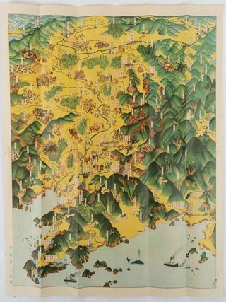 Stock ID #212757 満洲物産地圖. [Manshū bussan chizu]. [Map of Produce in...