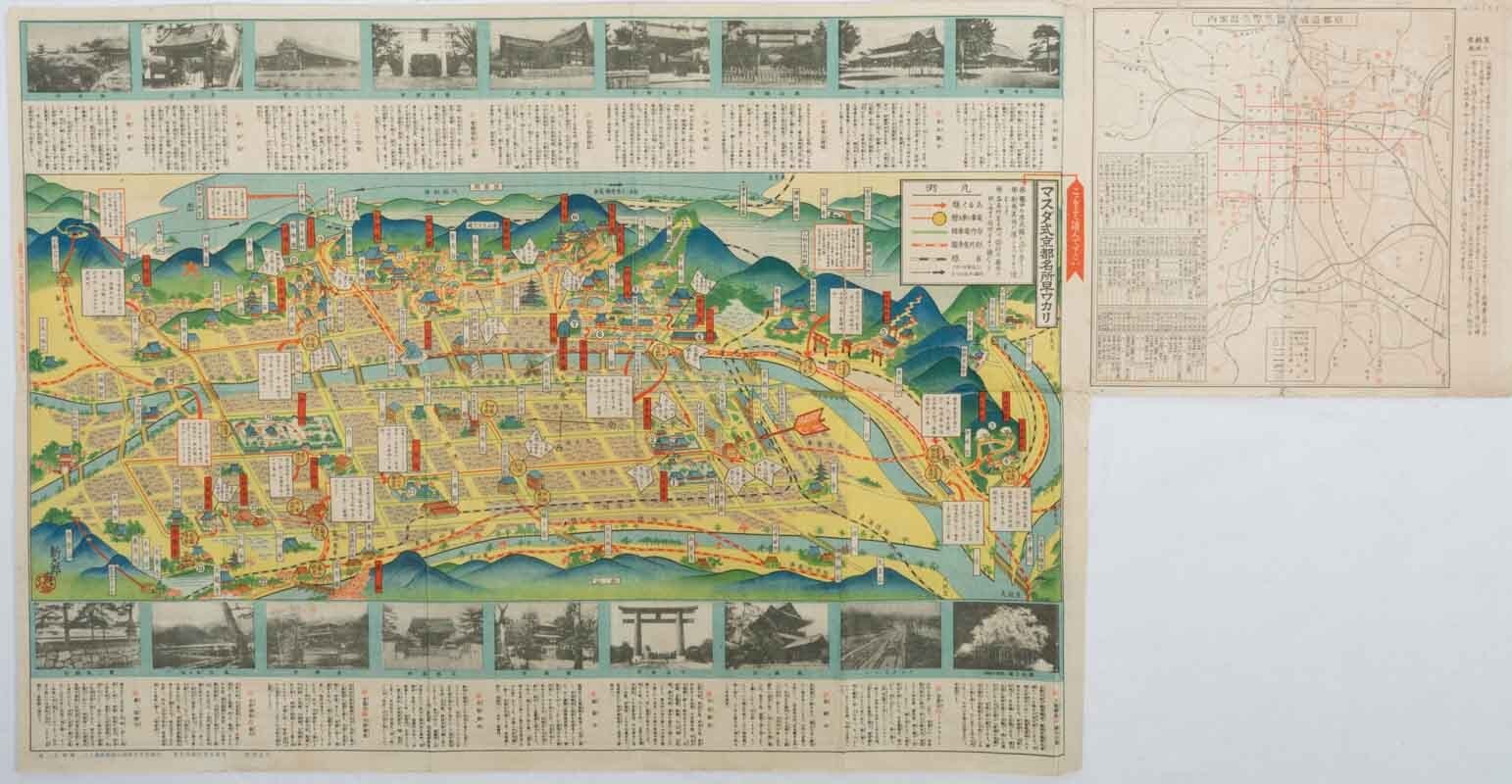 マスダ式新案京都名所早ワカリ. Masuda-shiki shinan Kyōto hayawakari . Quick Look-up ...
