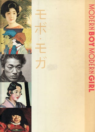 Stock ID #212776 Modern Boy Modern Girl. Modernity in Japanese Art 1910- 1935. JACKIE MENZIES