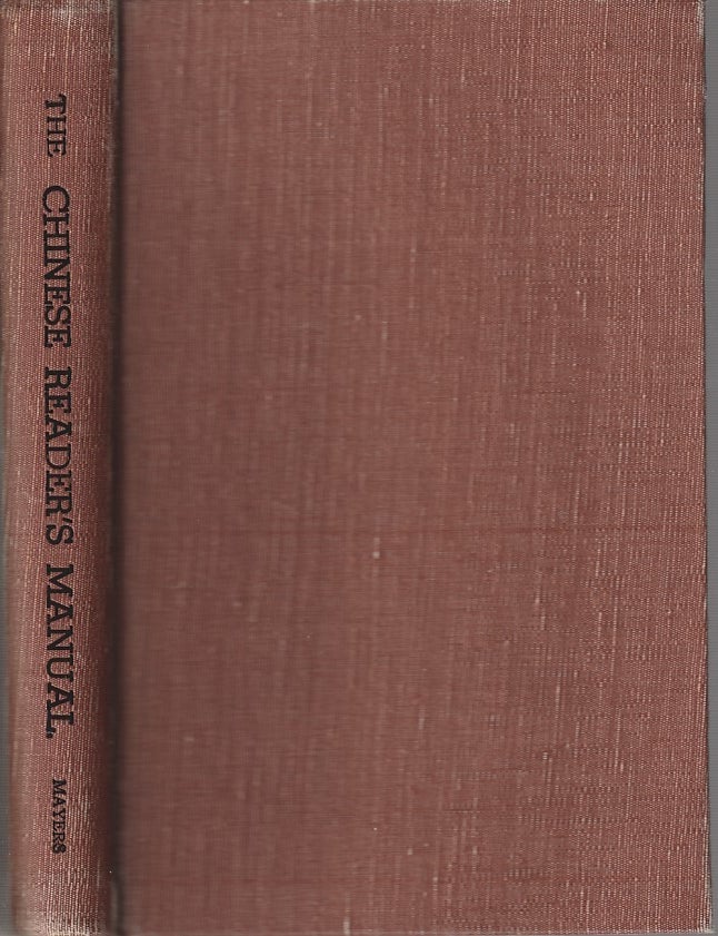 Stock ID #212804 The Chinese Reader's Manual. A Handbook of Biographical, Historical, Mythological, and General Literary Reference. WILLIAM FREDERICK MAYERS.