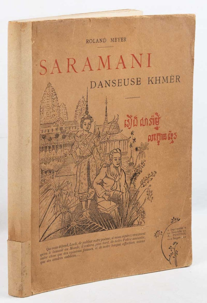 Stock ID #212843 Saramani Danseuse Khmer. ROLAND MEYER.
