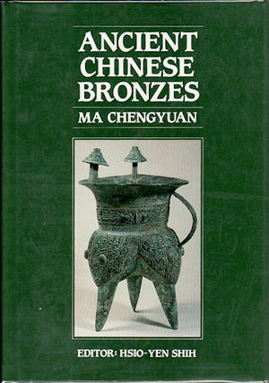 Stock ID #212964 Ancient Chinese Bronzes. MA CHENGYUAN