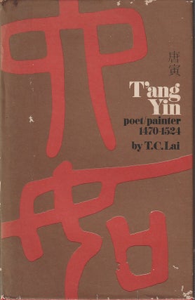 Stock ID #213044 T'ang Yin Poet/Painter.1470-1524. T. C. LAI
