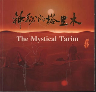 Stock ID #213053 The Mystical Tarim. AND CHEN HONGBO YUILANG ZHANG, CHIEF