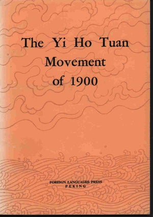 Stock ID #213109 The Yi Ho Tuan Movement of 1900. COMPILATION GROUP FOR THE "HISTORY OF MODERN...