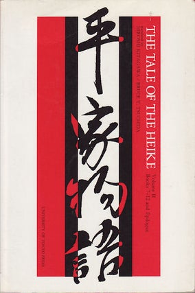 Stock ID #213269 The Tale of the Heike. Volume II: Books 7-12 and Epilogue. HIROSHI KITAGAWA,...
