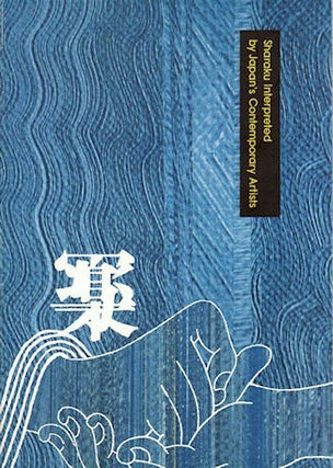 Stock ID #213279 Sharaku Interpreted by Japan's Contemporary Artists. MASANOBU ITO, THE JAPAN...