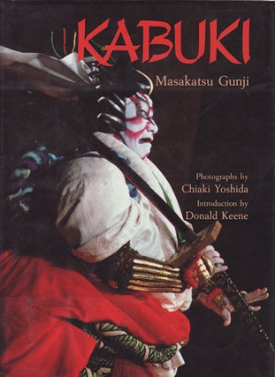 Stock ID #213299 Kabuki. MASAKATSU GUNJI