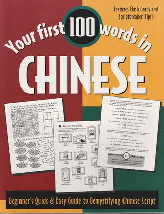 Stock ID #213351 Your First 100 Words in Chinese. Beginner's Quick and Easy Guide to Demystifying...