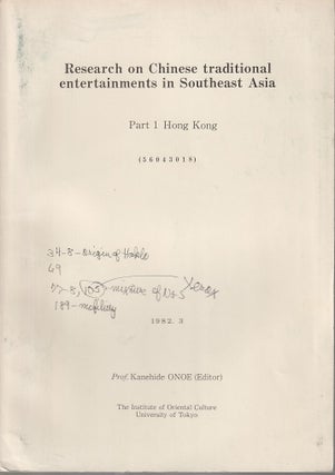 Stock ID #213453 Research on Chinese Traditional Entertainments in Southeast Asia. Part 1 Hong...