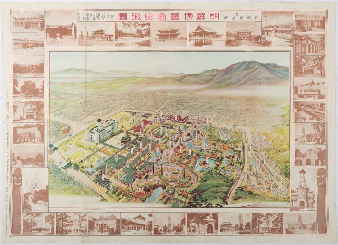 朝鮮博覧会鳥瞰図. Chōsen Hakurankai chōkanzu . Bird-eye's View of