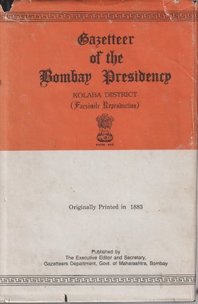 Stock ID #213572 Gazetteer of Bombay City and Island. S. M. EDWARDES