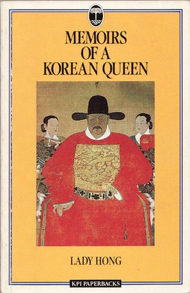 Stock ID #213574 Memoirs of a Korean Queen. LADY HONG