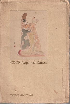 Stock ID #213590 Odori (Japanese Dance). KASYO MATIDA