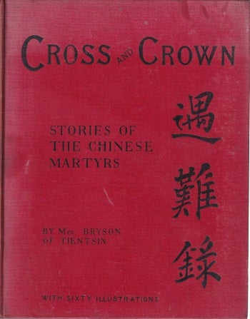 Stock ID #213695 Cross and Crown. Stories of the Chinese Martyrs. BRYSON MRS, OF TIENTSIN.