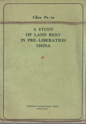 Stock ID #213753 A Study of Land Rent in Pre-Liberation China. CHEN PO-TA