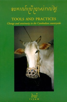 Stock ID #213784 Tools and Practices. Change and Continuity in the Cambodian Countryside. DY...