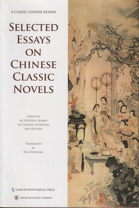 Stock ID #213840 A Classic Chinese Reader. Selected Essays on Chinese Classic Novels. DAI WENCHAO
