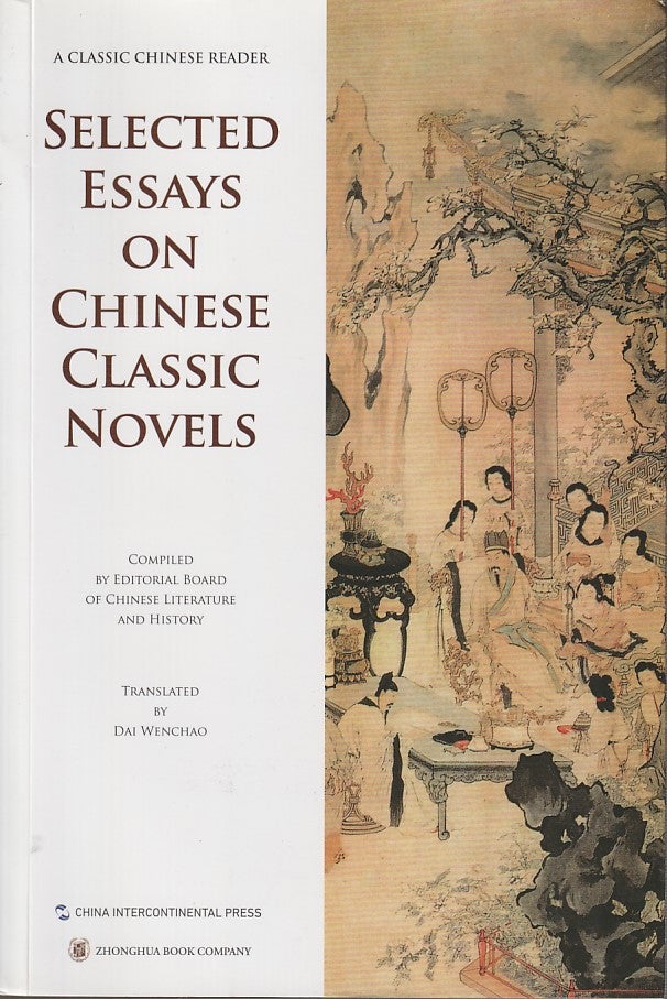 Stock ID #213840 A Classic Chinese Reader. Selected Essays on Chinese Classic Novels. DAI WENCHAO.