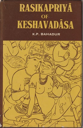 Stock ID #213897 Rasikapriya of Keshavadasa. K. P. BAHADUR