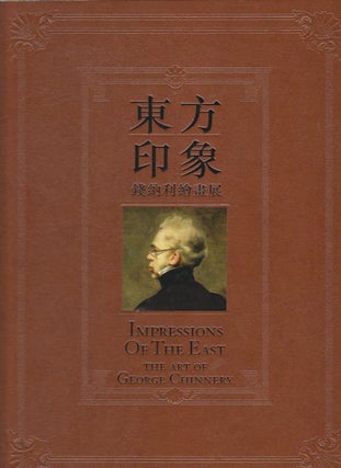Stock ID #213919 Impressions of the East: The Art of George Chinnery. 東方印象 :...