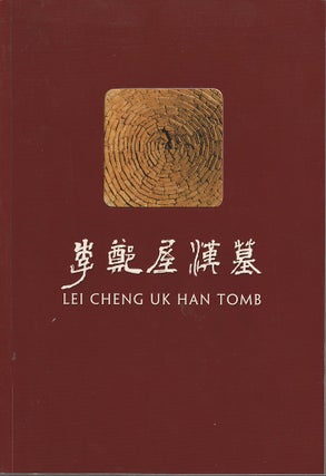 Stock ID #213953 Lei Cheng Uk Han Tomb. NAOMI Y. Y. SZETO TING JOSEPH S. P., AND FUNG CHUN HONG,...