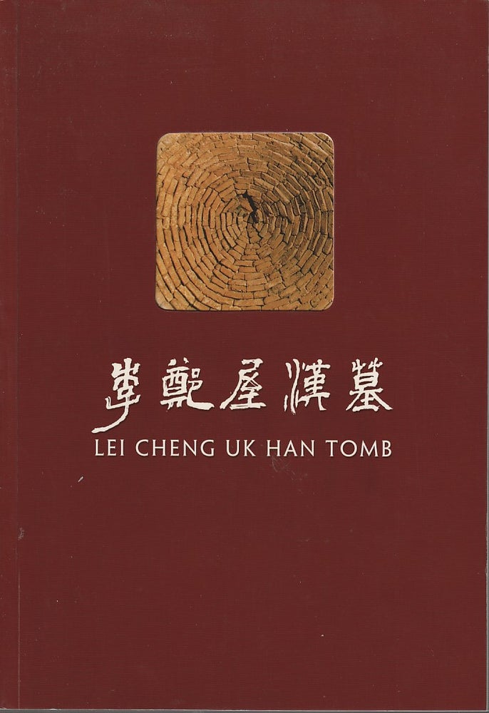 Stock ID #213953 Lei Cheng Uk Han Tomb. NAOMI Y. Y. SZETO TING JOSEPH S. P., AND FUNG CHUN HONG, RAY M. K. MA.